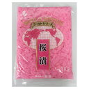 新進 ワールド桜漬 1kg 1袋