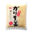 【マラソンP2倍】【ケース販売 10個入1ケース】光商 ガリ生姜 無着色 1kg 1袋