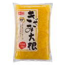 【マラソンP2倍】光商 刻み大根 1kg 750g 1袋