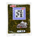 【スーパーSALE10%オフ+P2倍!】 太堀 高菜油炒め 1kg 1袋