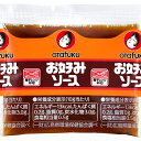 オタフク 新ミニお好みソース 30g 300個