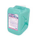 【スーパーSALE P2倍】【ケース販売 1個入1ケース】イーグルスター セルデッシュNEO 10L 11.34kg 1個 イーグル