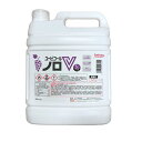 【スーパーSALE P2倍】摂津 ユービコールノロV 5L 1本