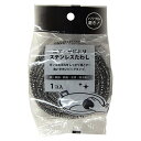 エルオー KT24 金タワシ ステンたわし 50g 1個(3)