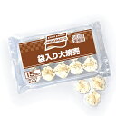 味の素 袋入り大焼売 26g 15個