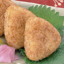【マラソンP2倍】味の素 コンガリ焼きおにぎり 70g 10個