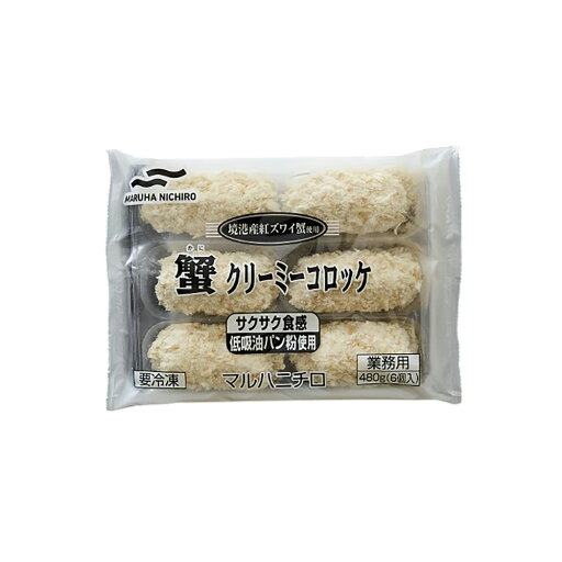 【マラソン P2倍】マルハニチロ 紅ズワイ蟹のクリーミーコロッケカニクリームコロッケ 80g×6 1袋 【マラソン P2倍】マルハニチロ 紅ズワイ蟹のクリーミーコロッケカニクリームコロッケ 80g×6 1袋