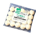 【9/30 P2倍】【ケース販売 8個入1ケース】テーブルマーク プチ肉まん 20g×20 8袋
