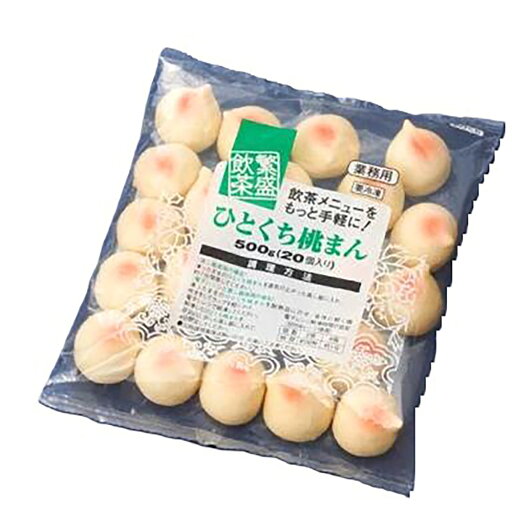 【マラソンP2倍】テーブルマーク ひとくち桃まん 25g×20 1袋 【マラソンP2倍】テーブルマーク ひとくち桃まん 25g×20 1袋