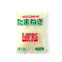 フーズランド 刻み玉ねぎ 5mmカット 中国 500g 1袋