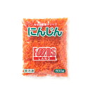 フーズランド 刻み人参 5mmカット 中国 500g 1袋