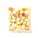 フーズランド むき栗 500g 1袋