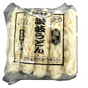 【マラソンP2倍】【ケース販売 8個入1ケース】テーブルマーク 麺始讃岐うどん 200g×5 8袋