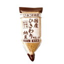 【マラソンP2倍】あづま 国産ひきわり納豆味付 300g 1袋