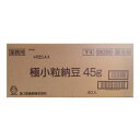 【マラソンP2倍】【ケース販売 40個入1ケース】あづま納豆 納豆極小粒トレー 45g 40個