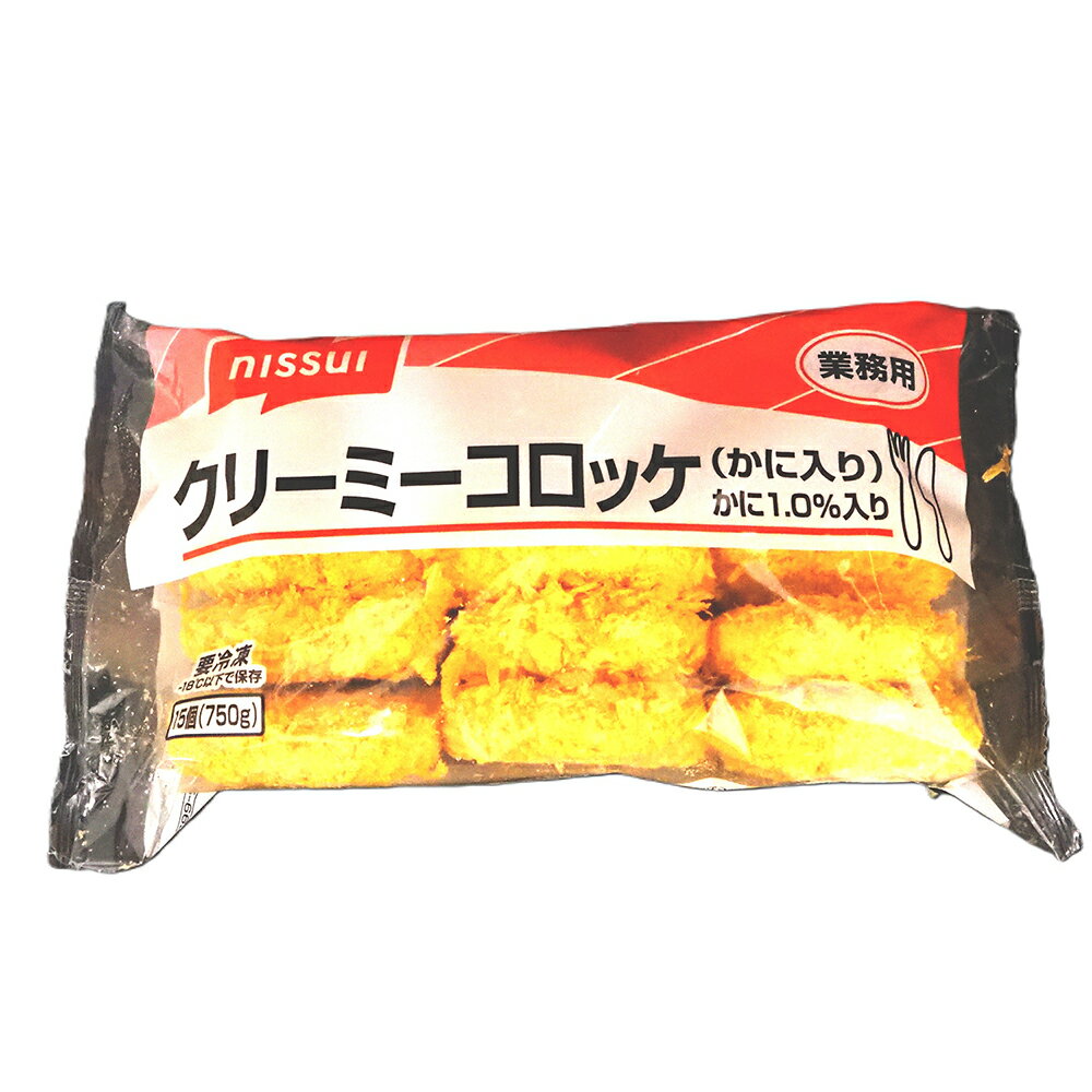 【エントリーでポイント12倍確定】【ケース販売 60個入1ケース】日水 八ヶ岳クリーミーコロッケ カニ入R 50g 15個