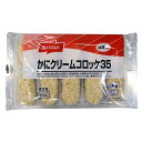 日水 カニクリームコロッケ35 35g×10 1袋