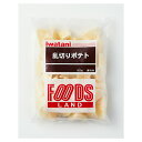 フーズランド 乱切りポテト 皮ナシ 500g 1袋