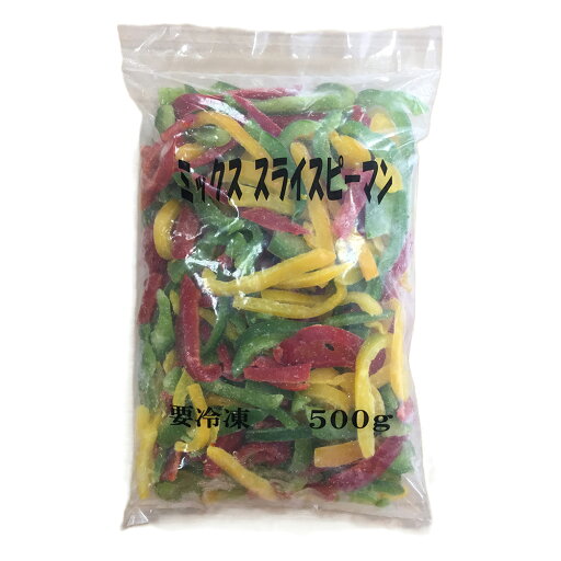 大洋AF ピーマンスライスミックス 500g 1袋 大洋AF ピーマンスライスミックス 500g 1袋