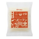 【マラソンP2倍】ケンミン ビーフン 1kg 1袋