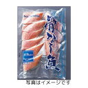 シーパラダイス 骨なし切身 赤魚60g 60g 5枚