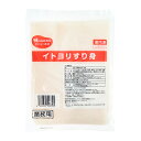 MPF いとよりすり身 1kg 1袋