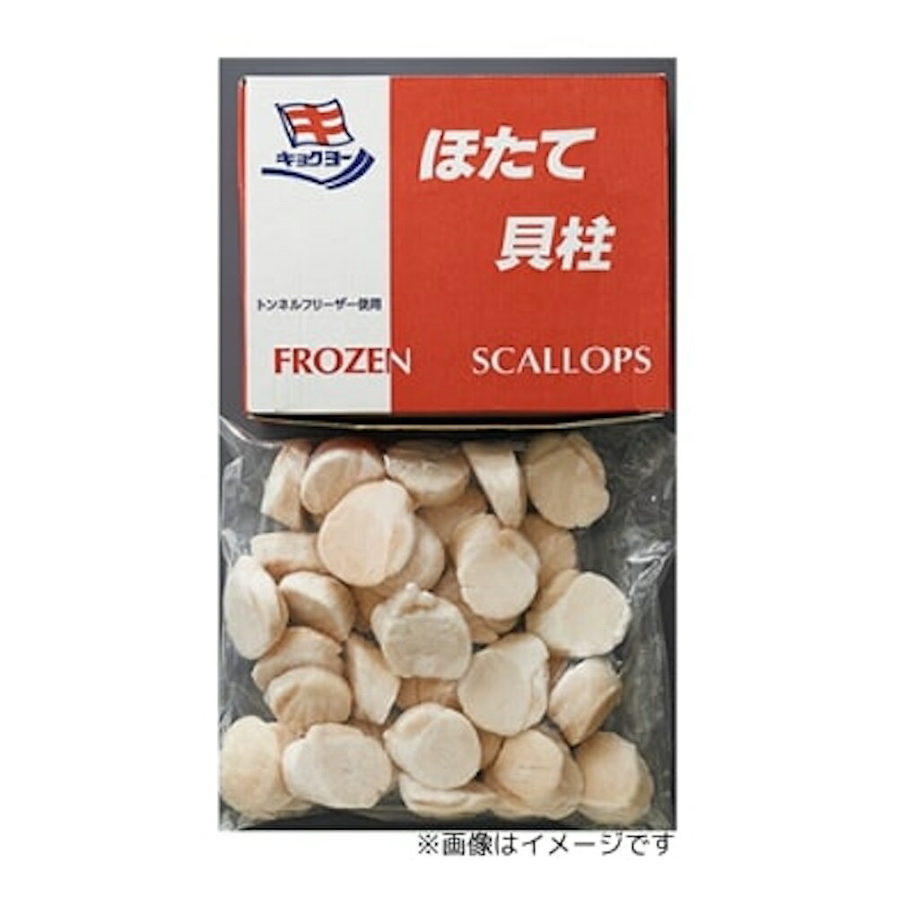 極品薄 帆立貝柱 1kg 1個安心価格で厳選品質！プロの厨房を支える業務用食材専門店 ゲットマーケット