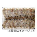 【マラソンP2倍】エビ ネシア無頭殻付 1.8kg 1枚