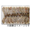 【マラソンP2倍】【ケース販売 6個入1ケース】エビ ネシア無頭殻付 1.8kg 1枚