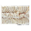 【マラソンP2倍】無頭殻付 1.8kg 1枚