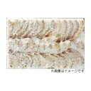 【マラソンP2倍】無頭殻付 1.8kg 1枚