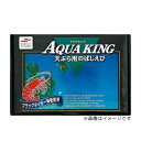 【マラソンP2倍】【ケース販売 20個入1ケース】アクアキング尾付ムキエビ伸ばし 20尾 1袋