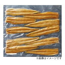 上煮込み穴子フィーレ 中国産 サイズ注意 5尾 1袋