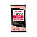 【マラソンP2倍】【ケース販売 12個入1ケース】カゴメ ウスターソース レストラン用 1kg 1袋