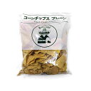 【7/15 P2倍】 WT コーンチップス プレーン 500g 1pc