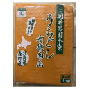 みよい 有機南瓜ペースト 1kg