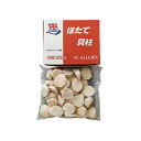 【ケース販売 10個入1ケース】帆立貝柱 S NET1kg 1pc