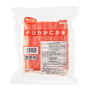 MPF デリカかにかま 1kg キッコーマン 1pc