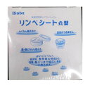 【ケース販売 1個入1ケース】精巧社 セイロ用シリコンシート 11cm丸型穴アリ 500枚 1pc