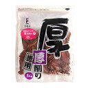 【マラソンP2倍】フタバ万能 かつお 厚削り 1kg 1pc
