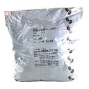 【マラソンP2倍】りあん 低糖十勝姫こしあん 25kg4PC 2.5kg 4個