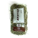 裏白木耳スライス 1kg 1袋