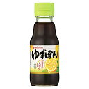 【マラソンP2倍】ミツカン 柚子ポン 150ml 1本