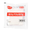 【スーパーSALE10%オフ+P2倍!】 MPF ハンペン 60g 1枚