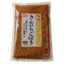 【スーパーSALE10%オフ+P2倍!】 光商 きんぴら牛蒡 1kg 1袋