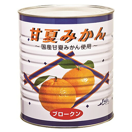ストー 甘夏みかん ブロークン 1号缶 1缶 ストー 甘夏みかん ブロークン 1号缶 1缶