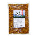 【スーパーSALE10%オフ+P2倍!】 太堀 山形県産 水煮なめこ 1.3kg 1袋