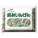 【スーパーSALE10%オフ+P2倍!】 マルハニチロ 刻みインゲン 斜めカット 500g 1袋