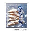 【マラソンP2倍】【ケース販売 80個入1ケース】シーパラ 骨ナシ切身 メルルーサ 60g 10枚