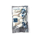 【8/1 P2倍】【ケース販売 50個入1ケース】シーパラ 骨ナシ切身 カラスカレイ 70g 10枚
